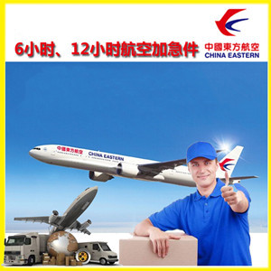 镶黄旗新宝拉格航空快运公司谈空运的四大作用是什么